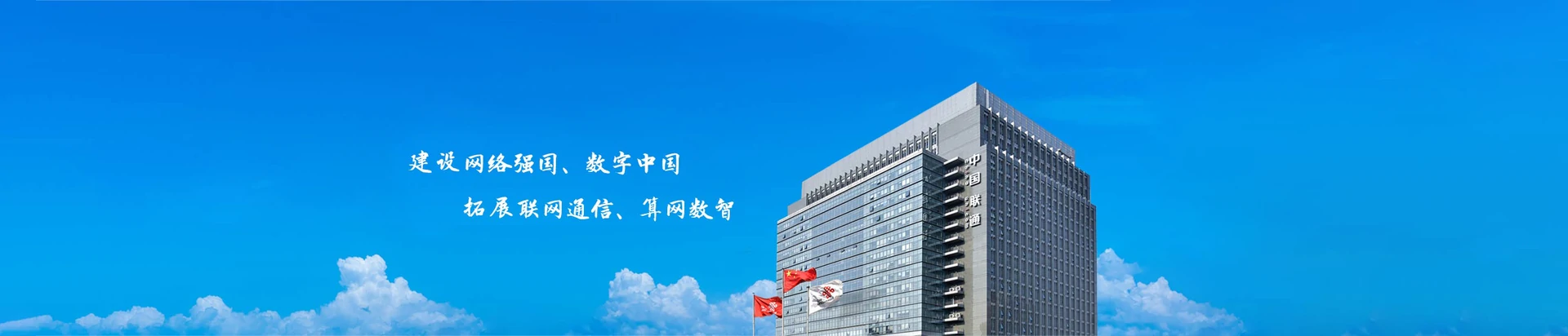 临西县联通宽带